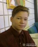 В Одессе пропал несовершеннолетний