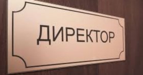 У Ладижинському інтернаті офіційно призначили нового директора