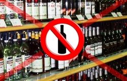 Відтепер місцева влада може забороняти продавати алкоголь