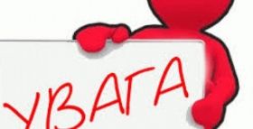 З 22 червня змінюється організація руху на площі Гагаріна