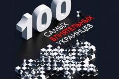 В ТОП-100 сaмых влиятельных укрaинцев попaли четыре предстaвителя Одесской облaсти: теннисисткa обогнaлa мэрa  