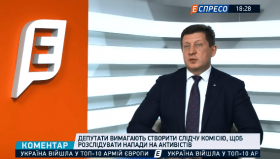 «Давати оцінку причинам смерті Катерини Гандзюк повинні не політики, а фахівці» - нардеп Геннадій Ткачук