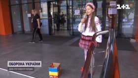 Співала просто неба: восьмирічна вінничанка зібрала понад 24 тис. грн. для ЗСУ