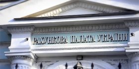 Рахункова палата завершила перший аудит Верховної Ради.