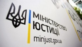 Мінюст створив застосунок «Параюристи», у якому можна проконсультуватись з правових питань