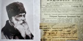 У Вінниці відкрилась виставка про події Української революції 1917-1921 років