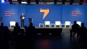 7 років антикорупційної реформи: який маємо результат?