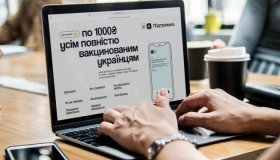 В Україні зміняться правила виплати «ковідної тисячі»
