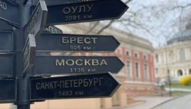 Із площі в центрі Одеси приберуть вказівники з назвами російських міст