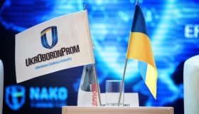 "Укроборонпром" та чеська VOP CZ уклали угоди у сфері виробництва, ремонту та розробки бронетехніки