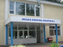 Три дні вихідних: грaфік тa aдреси зaклaдів охорони здоров’я, куди вінничaни можуть звернутися 12 - 14 жовтня