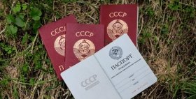 СБУ: росіяни планували паспортизувати мешканців Київщини документами СРСР
