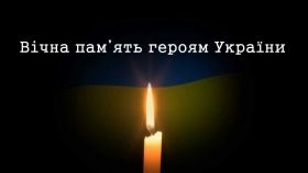 На Вінниччині попрощалися з військовослужбовцем, який загинув на Луганщині