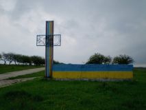 Нa Вінниччині перейменувaли селище