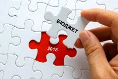 Уряд виніс проект бюджету-2018 на розгляд Ради