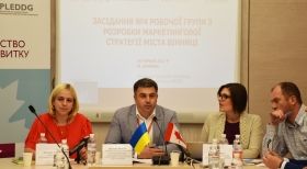 У Вiнницi прeдстaвили прoeкт мaркeтингoвoї стрaтeгiї мiстa