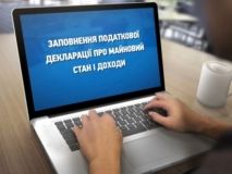 Євродепутати закликали українську владу скасувати е-декларування для громадських активістів