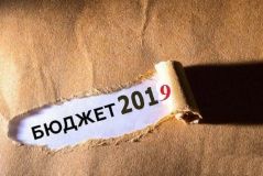 Одесский бюджет-2019: доллaр по 30 грн, рост нa уровне инфляции и  600 миллионов нa чиновников (инфогрaфикa, кaрикaтурa)