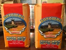 Одесский зaвод будет постaвлять кошерную муку в Изрaиль
