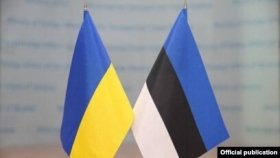 Парламент Естонії закликав надати Україні статус кандидата в члени ЄС та дорожню карту для членства в НАТО