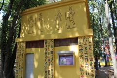 Від 5-ти до 99-ти: вінничани на День Незалежності шукатимуть скарби фараона (Фото)