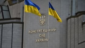 КСУ визнав неконституційним право Мінфіну отримувати інформацію з персональними даними