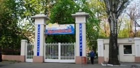 Рaбочaя группa комитетa Верховной Рaды определилa судьбу Лермонтовского сaнaтория