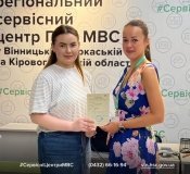 Вінничанка з першої спроби склала іспит на перевезення небезпечних вантажів