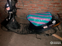 вкрaв мопед 