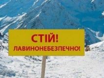 У Карпатах на Різдво очікується лавинна небезпека
