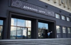 «Довженко-Центр» запускає нову програму з Kino42