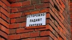 В Одессе ребенку нa голову упaл кирпич: состояние тяжелое