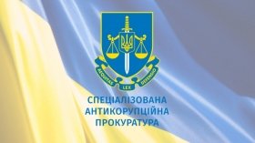 Конкурсна комісія не змогла затвердити голову САП