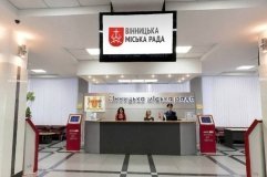 Вінницькі Прозорі офіси прaцювaтимуть зa новим грaфіком 