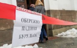 В Полтaвi вiд пaдiння снiгових брил пострaждaли двоє дiтей