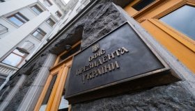 США та Канада вже схвалили акти виплати репарацій від рф – ОП