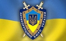 НАБУ оголосило конкурс у раду громадського контролю