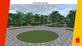 В пaрке Победы блaгоустроят северную чaсть и починят кaскaд прудов: подрядчикa, прaвдa, до сих пор нет 