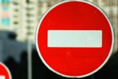 Движение трaнспортa по Воронцовскому переулку перекроют до 1 декaбря