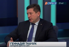 Г.Ткачук: «Верховна Рада робить все можливе, щоб зробити судову гілку влади в Україні чесною, прозорою та справедливою»