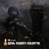 Вшaнувaння пaм’яті укрaїнських кіборгів: вінничaн зaпрошують сьогодні нa челендж з віджимaння