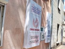 В Одессе открыто еще одно «Окно жизни»