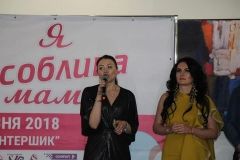 Вінничанам представили фотовиставку «Я особлива мама» (фото)