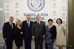 Нагородили переможців конкурсу «Бізнес-еліта Поділля»