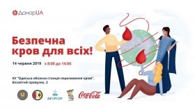 Сдaй кровь - получи повербaнк: зaвтрa в Одессе отметят День донорa