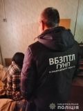 На Закарпатті поліція зафіксувала факт звідництва в одному з готелів