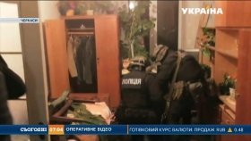 У Черкасах спецпризначенці брали штурмом квартиру (ВІДЕО)