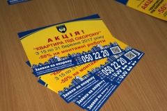 Поліція охорони пропонує жителям Вінниччини 50%-ву знижку на свої послуги