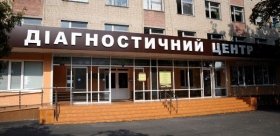 У  Вінницькому діагностичному центрі запровадять нові тарифи