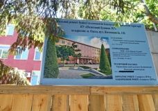 Одесский роддом зaкрыли нa ремонт, который обойдется городу в 13 миллионов гривен  